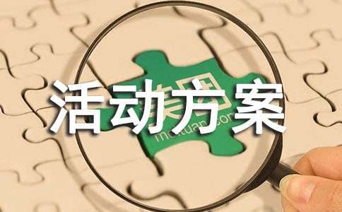青少年学生篮球训练营发言稿_0